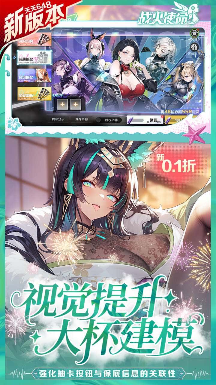 视觉数据5